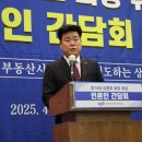 열린공인중개사 이미지