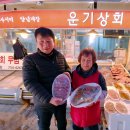 운기상회