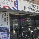 호평동67번길 이미지