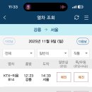 서금방파제 이미지