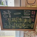마초회관