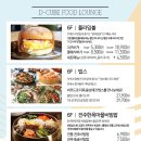 디큐브거제백화점 네이버블로그