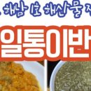 제주아이치과의원 이미지