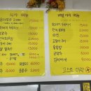 미락 부대찌개 네이버블로그