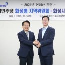 화성 화성시근로자종합복지관 경기일보