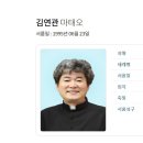 신부님 인사발령 - 2023. 6.20일부 이미지