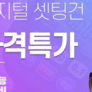 모든오일주 이미지