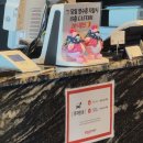 주막집포차 | 광안리 오션뷰 맛집 광안돼지국밥광안포차, 부산 현지인도 반한 뷰 명소 (구 광안주막)