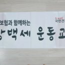불암경로당 이미지
