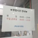 백송골프클럽 이미지