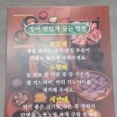 안산시청 장어 맛집 송림복장어 민물장어 무한리필 솔직후기
