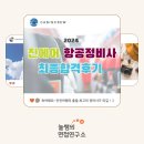 HSK모터스 | [합격후기] 2024년 진에어 항공정비사 최종 합격후기_뉼쌤의 면접연구소