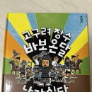 다온인터렉티브