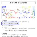 평창(인천) 이미지