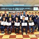 고창군애향청년회