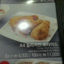 포베이강변테크노마트점 이미지