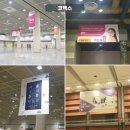 제이원애드 - 중구 을지로18길 31 | 제이원애드
