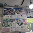 하얀아이파크공인중개사사무소 이미지