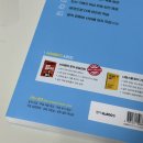 스타트 | 기초토익인강 문제집 추천 서아쌤 비밀과외 스타트 비교 후기 + 할인링크