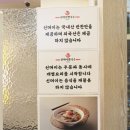 신머이쌀국수시흥