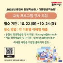 평생학습관 이미지