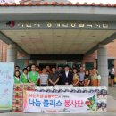 홈플러스 삼천포점 이미지