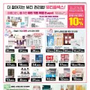 롯데마트 화명점 이미지