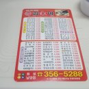 김가네김밥남양