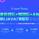 한국아이티전문강사협동조합 네이버블로그
