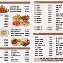 한스치킨 이미지