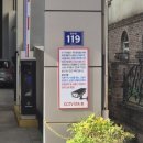 만수3동 | 만수산 무장애 나눔길 강아지와 함께 올라가기! (안내/주차/후기)