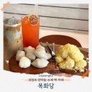 복화당의정부 | 민락동떡집 복화당 민락직영점 카페에서 즐기는 수제떡 의정부 답례떡 추천