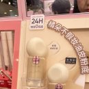와우뷰티&브로우 | 상해 정대광장 쇼핑 와우뷰티 구매후기