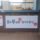 경희수연한의원 네이버블로그