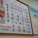 멧돌순두부 이미지