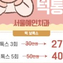 서울예인치과의원 이미지