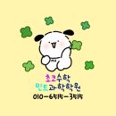 은평중학교 | [구산역 수학과학학원] 2025 은평중 2학기 중간고사 성적우수자