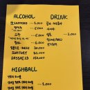 [천호역 이자카야] 천호 나마텐야, 사시미&amp;짬뽕 후기