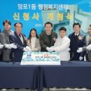 망포1동 행정복지센터 이미지