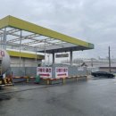 조치원LPG충전소 이미지