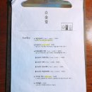광교카페거리 이미지