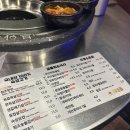 원조부안집도화점 | 신길 고기맛집 🥩 원조부안집 재방문 후기✨ 쫄깃살이 진짜 미쳤어요