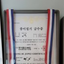 어린이 종이접기 2급 이미지