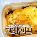 그래;이쁘 - 10058 | 그래;이쁘