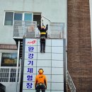 익산소방서 이미지