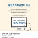 지원어학원