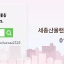 랜드마크공인중개사사무소 이미지