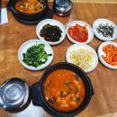 모심청국장