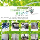 광도면 안정민원실 이미지