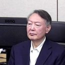 [속보] "윤석열 '총 가져와 내 머리에 쏴라'" 격노…특검 "계엄 모의 2023년 11월"﻿ 이미지